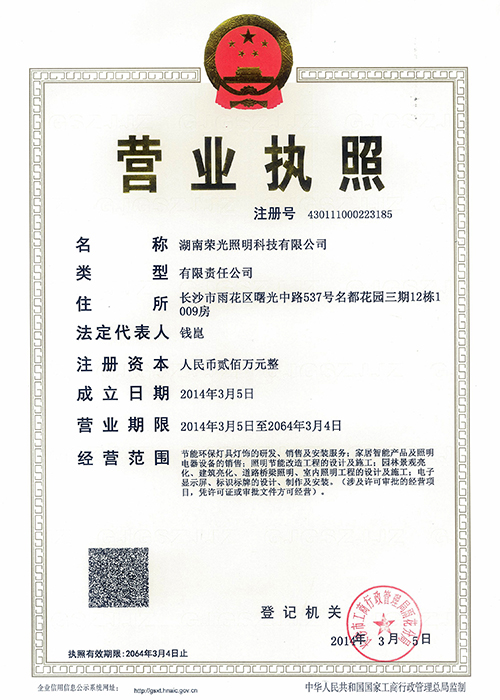 ���Ϙs�⹫˾�I�I����